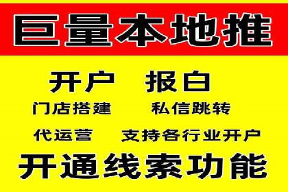 案例解析：SEM推广优化成功之道